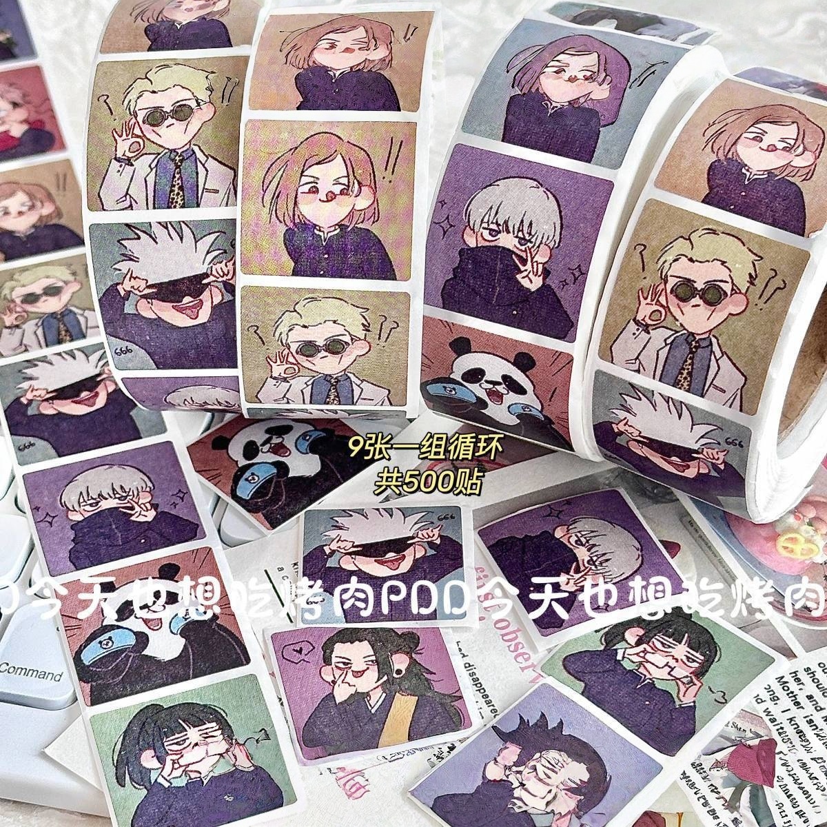 500PCS/Roll Jujutsu Kaisen Ani - Travel Journal Accessories avis et prix