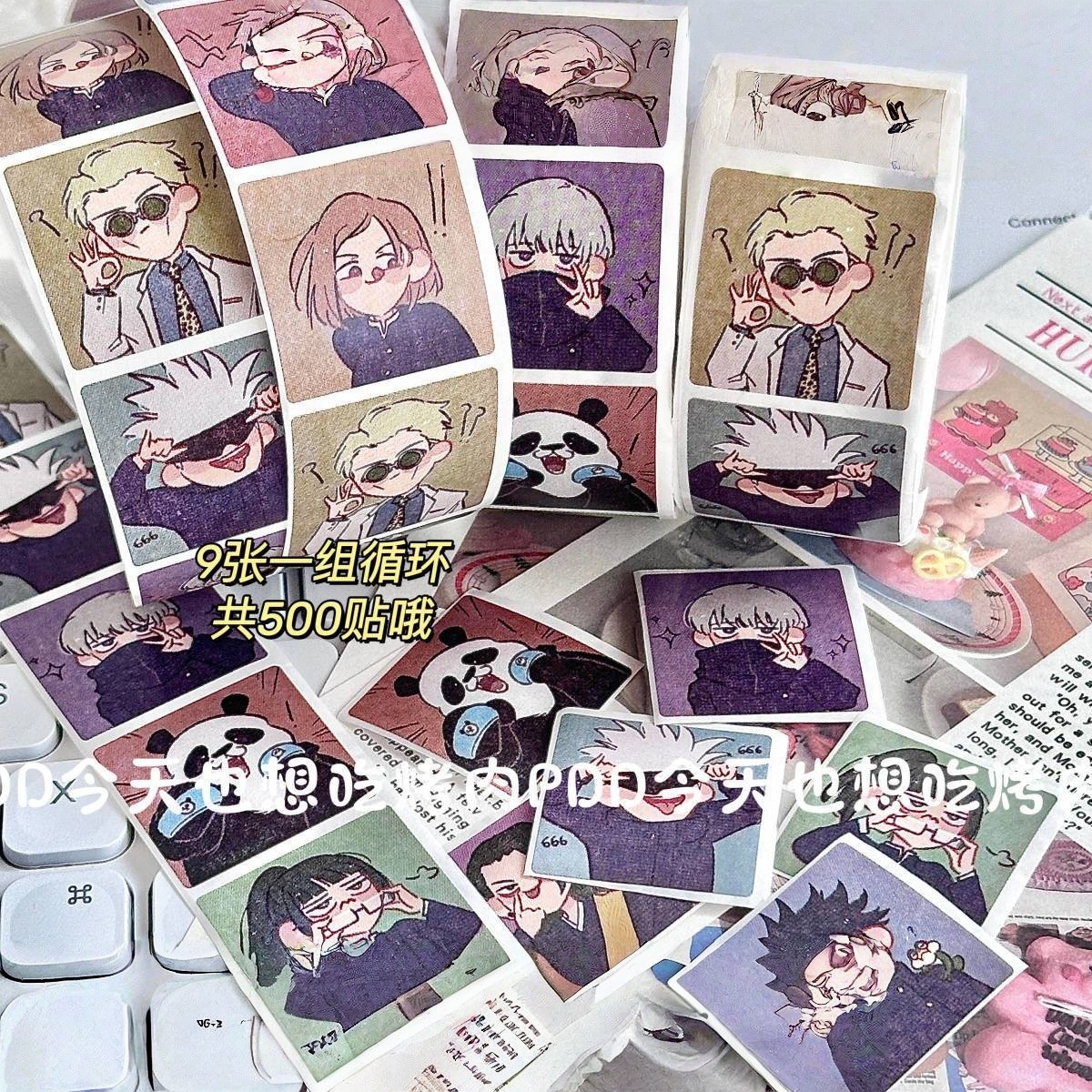 500PCS/Roll Jujutsu Kaisen Ani - Travel Journal Accessories avis et prix