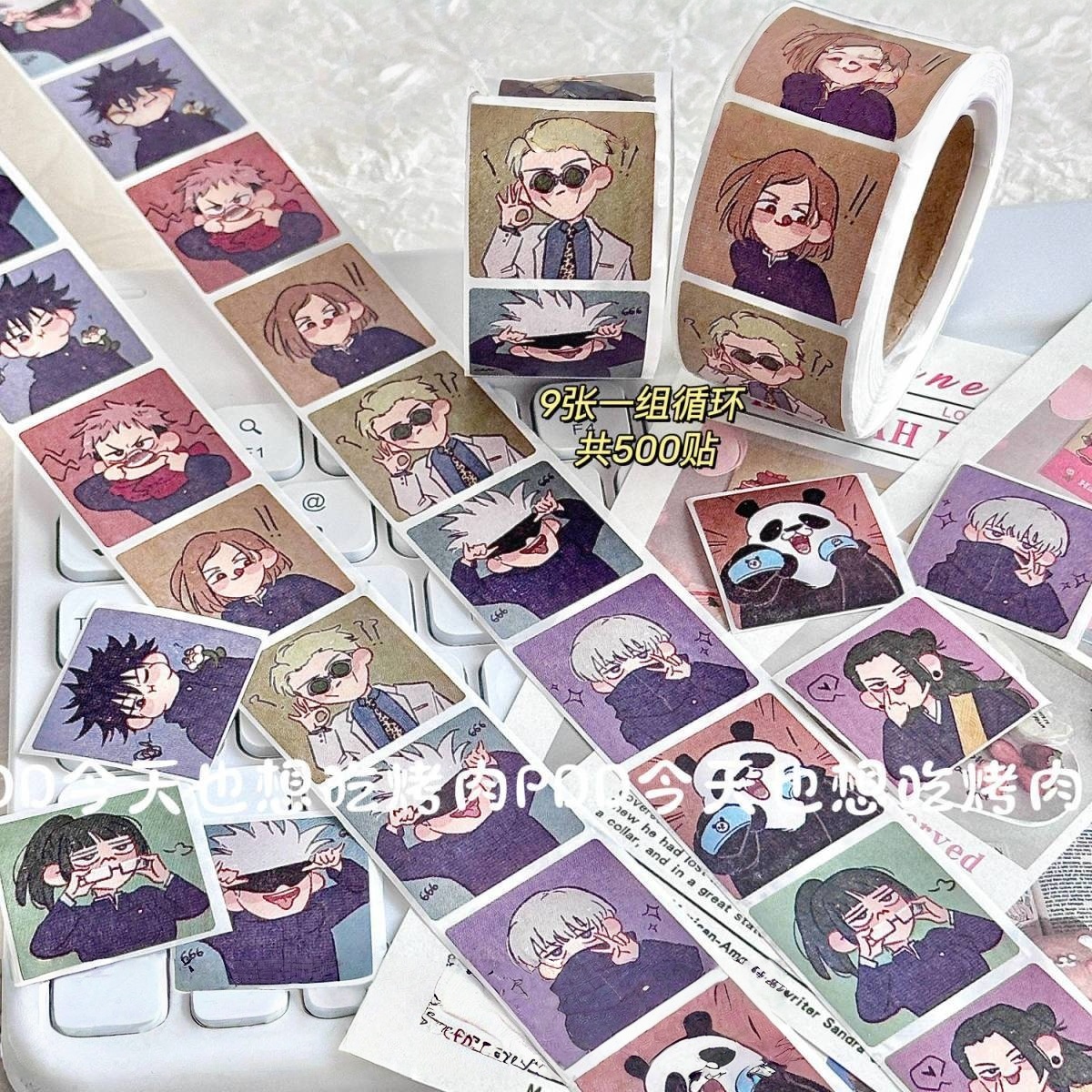 500PCS/Roll Jujutsu Kaisen Ani - Travel Journal Accessories avis et prix