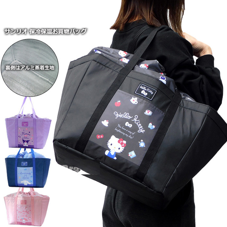 New Hello Kittys Travel Bag Sa - Travel Accessories Drawing avis et prix