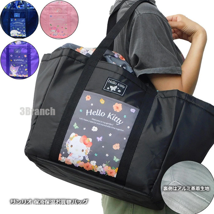 New Hello Kittys Travel Bag Sa - Travel Accessories Drawing avis et prix
